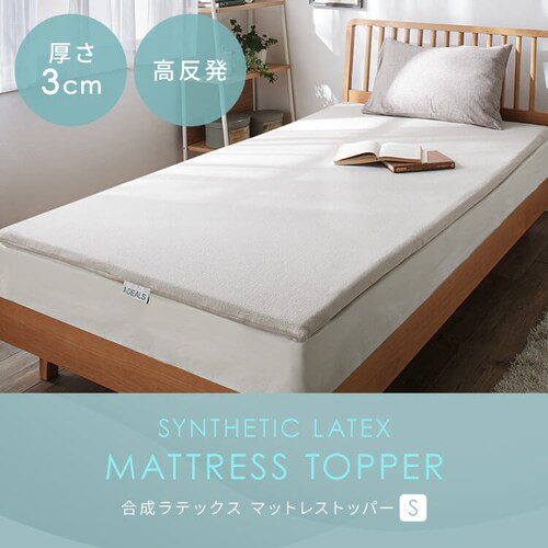 トッパ― グレー 23L-MTP-S 【プラザセレクト】_2