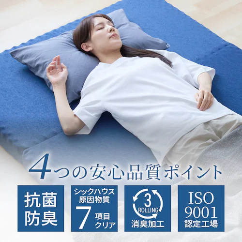 3つ折りマットレス・プロファイルタイプ シングル ネイビー【プラザセレクト】_6