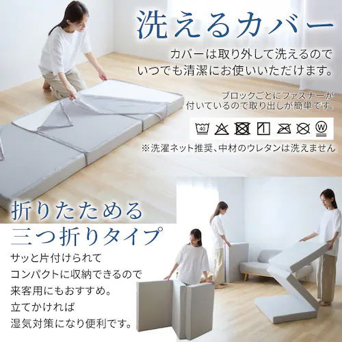 3つ折りマットレス・プロファイルタイプ シングル ネイビー【プラザセレクト】_11