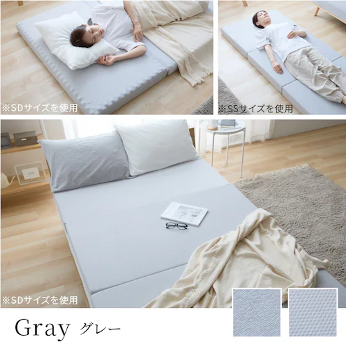 3つ折りマットレス・プロファイルタイプ シングル ネイビー【プラザセレクト】_14