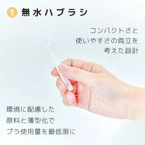 ヤマトエスロン 無水ハミガキセット 【プラザセレクト】_4