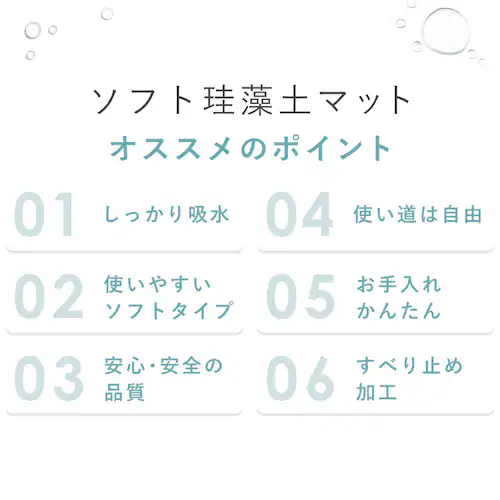 【10%OFFクーポン】ソフト珪藻土マット バスマット 水切りマット 50x70cm 大理石【プラザセレクト】_4