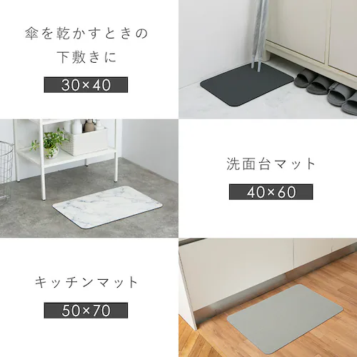 【10%OFFクーポン】ソフト珪藻土マット バスマット 水切りマット 50x70cm 大理石【プラザセレクト】_13