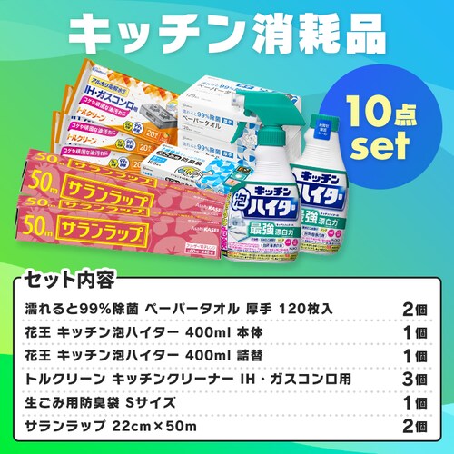 Lb`|ZbgiݗphL STCY 100 gN[ Lb`N[i[ Lb`AnC^[ nfBXv[ 400ml ߂ Tbv 22cm~50 G99ۃy[p[^I 120 j_2