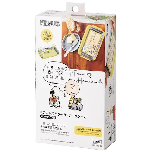 スケーター ステンレスバターカッター & バターケース バターナイフ付 BTG2DXNN スヌーピー-バルーン【プラザセレクト】_3