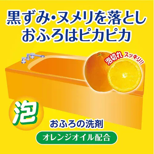 第一石鹸 ルーキーV おふろの洗剤 【プラザセレクト】_3