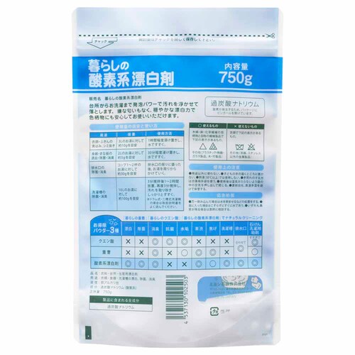 ~VΌ 炵̎_fnY 750g yvUZNgz_2