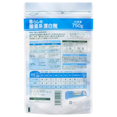 y3Zbgz~VΌ 炵̎_fnY 750g yvUZNgz_2