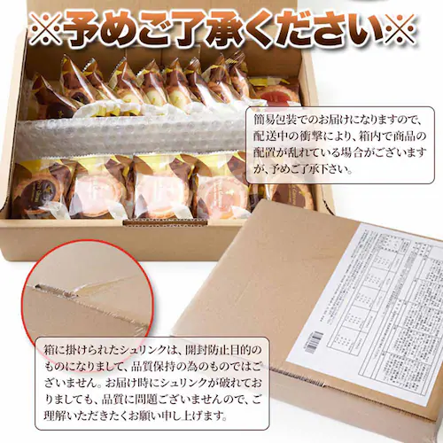 プチタルト アソート 5種20個 SM00011407 【プラザセレクト】_5