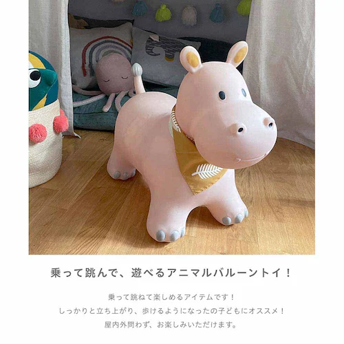 ホッピングアニマルKIN0000001013C01ZZZポニー_4