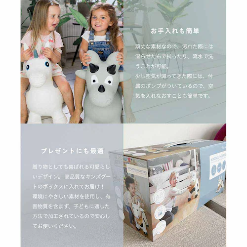 ホッピングアニマルKIN0000001013C01ZZZポニー_14