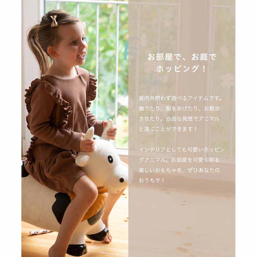 ホッピングアニマルKIN0000001013C01ZZZポニー_15
