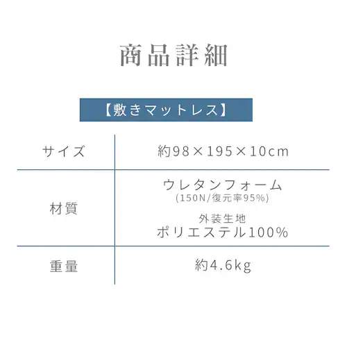 羽毛50%3点セット アイボリー・ホワイト 【代引不可】【同梱不可】【プラザセレクト】_10