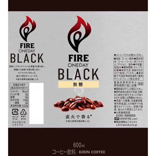 �L�����r�o���b�W�i���j �L���� �t�@�C�A 600ml PET�~24�{ �u���b�N �y�v���U�Z���N�g�z_5