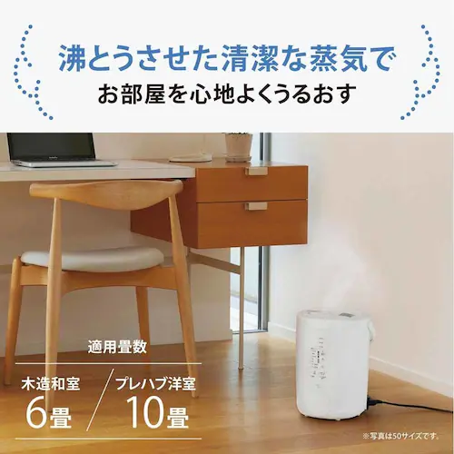 象印マホービン 象印スチーム式加湿器 ホワイト EE-RU35-WA 【プラザセレクト】_2