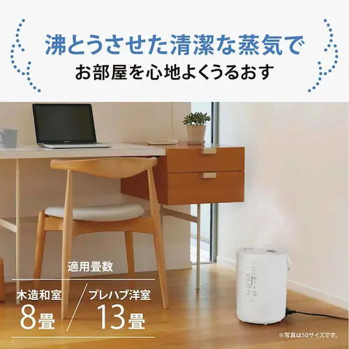 象印マホービン 象印スチーム式加湿器 ホワイト EE-RU50-WA 【プラザセレクト】_2