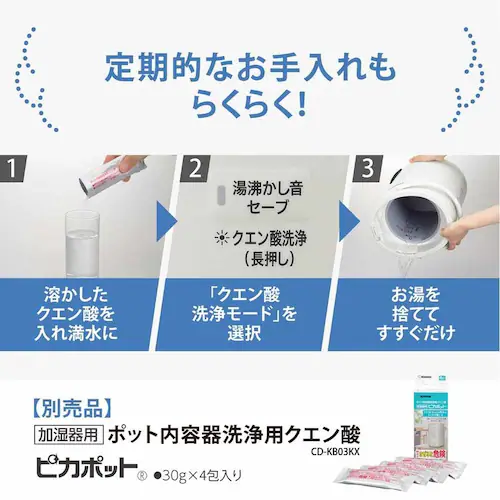 象印マホービン 象印スチーム式加湿器 ホワイト EE-RU50-WA 【プラザセレクト】_7