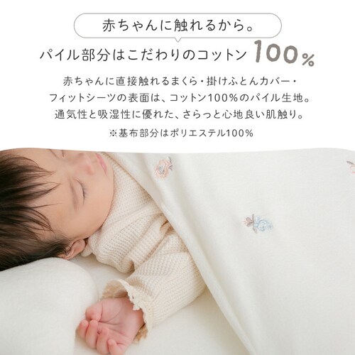 ~jTCYxr[gzc 6_Zbg X^[[yvUZNgz_5