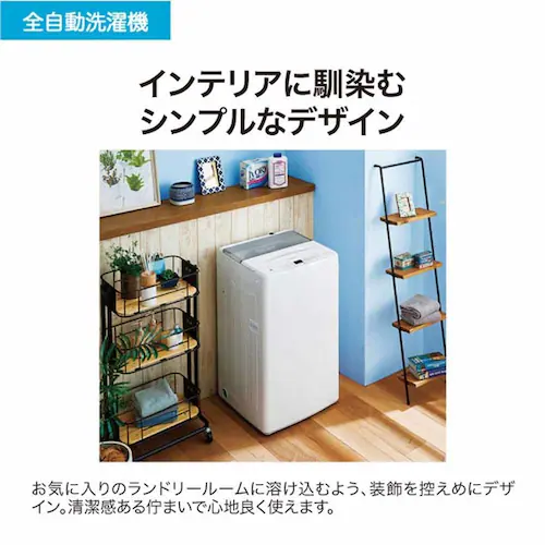 Haier @ 4.5kg mCo[^[ l炵 JW-U45B(W) zCg_7