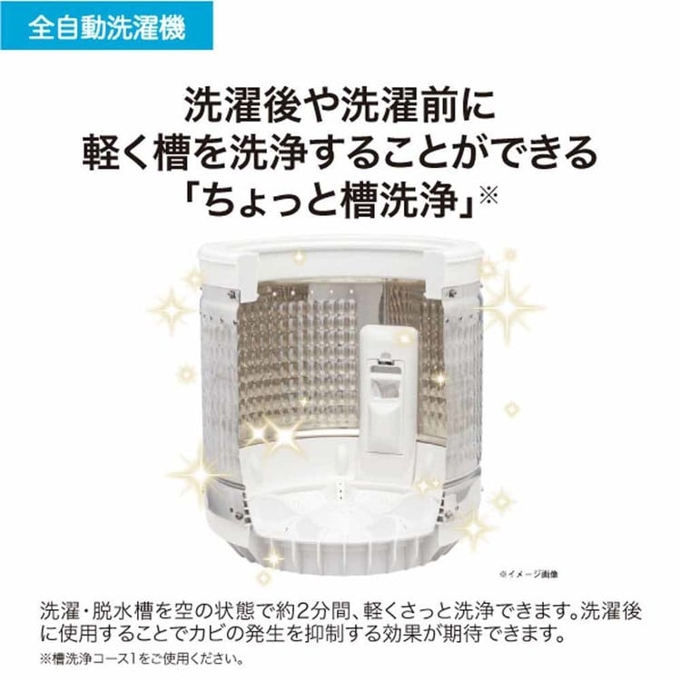 Haier 洗濯機 4.5kg ノンインバーター 一人暮らし JW-U45B(W) ホワイト