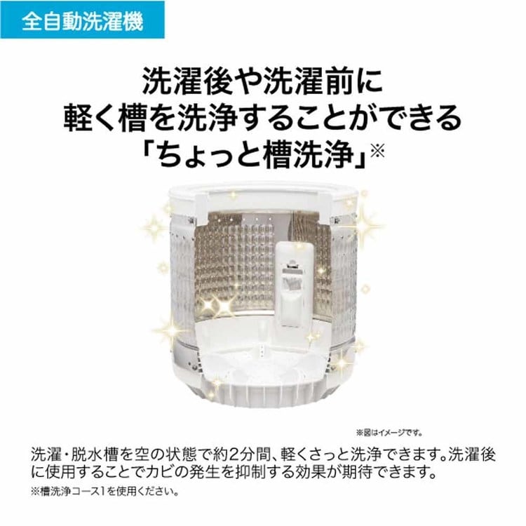 Haier 洗濯機 7kg インバーター JW-UD70A(W) ホワイト 7296507