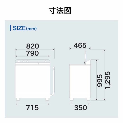 44,800~ Haier @ 񑅎 8kg JW-W80F(W) zCg_3
