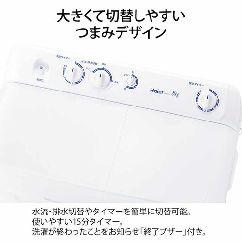 44,800~ Haier @ 񑅎 8kg JW-W80F(W) zCg_9