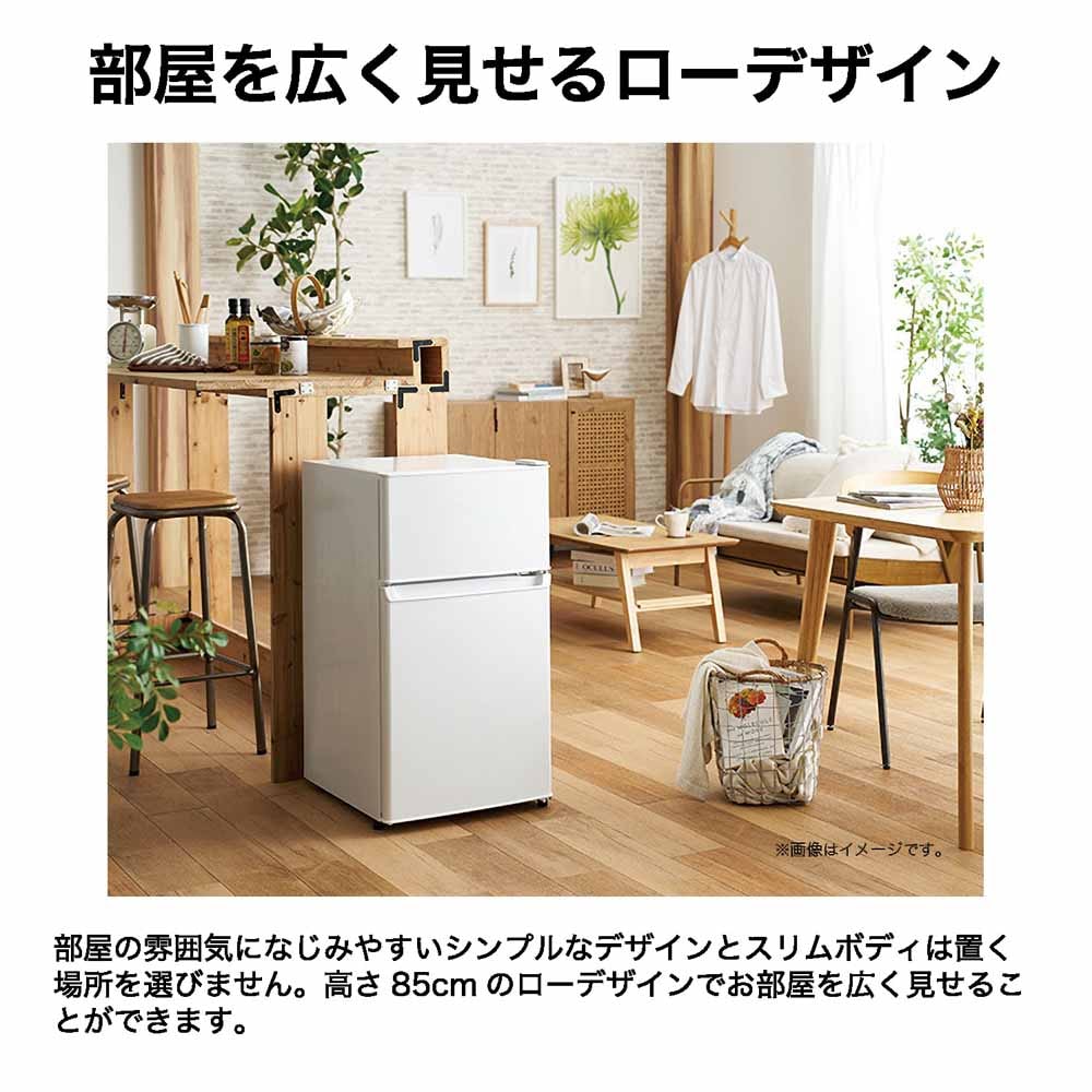 Haier 冷蔵庫 87L 直冷式 小型 JR-9A(W) ホワイト 7296515│アイリス