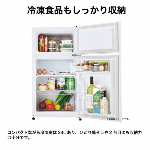 Haier ① 87L ⎮ ^ JR-9A(W) zCg_6