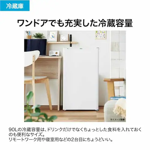 Haier ① 87L ⎮ ^JR-9A(W) zCg_3