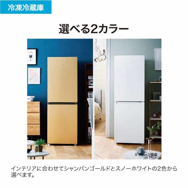Haier 冷蔵庫 201L ファン式 JR-M20A JR-M20A(N) シャンパンゴールド