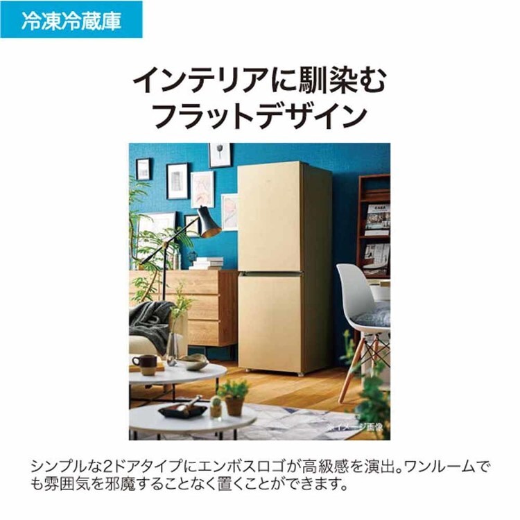 Haier 冷蔵庫 201L ファン式 JR-M20A JR-M20A(N) シャンパンゴールド