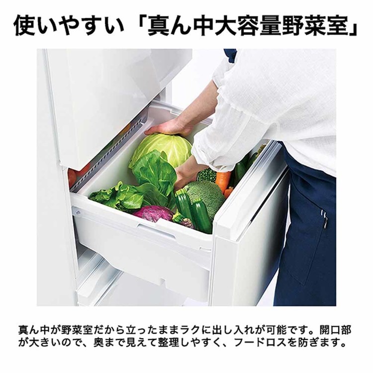 Haier 冷蔵庫 286L ファン式 スリム 【SLIMORE】 JR-CV29C(W