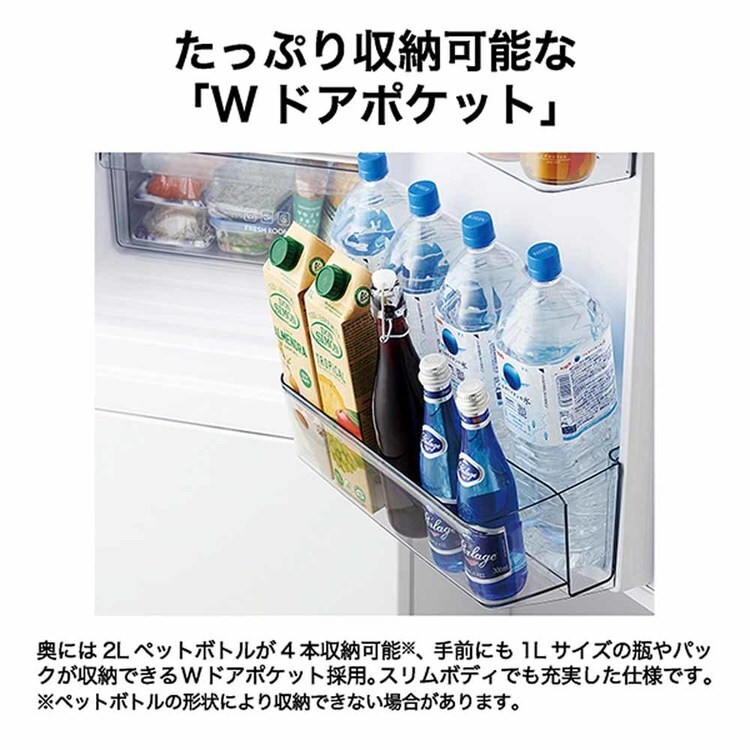 Haier 冷蔵庫 286L ファン式 スリム 【SLIMORE】 JR-CV29C(W) ホワイト