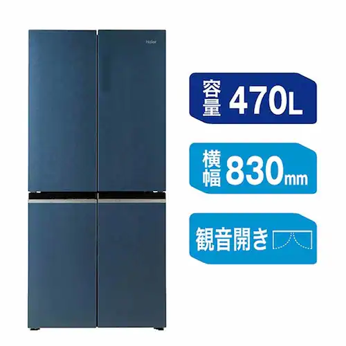 Haier ① 470L t@ X e yCORUz JR-GX47B(H) u[CbVO[_2