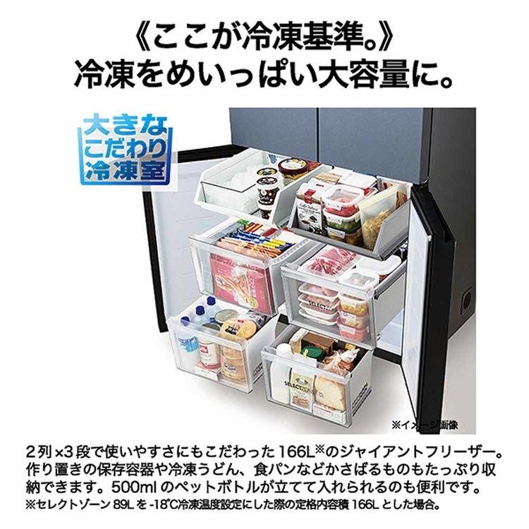 氷砂糖シリーズ　予約枠確認ページ Haier 冷蔵庫 470L ファン式 自動製氷 大容量 【CORU】 JR-GX47B(H