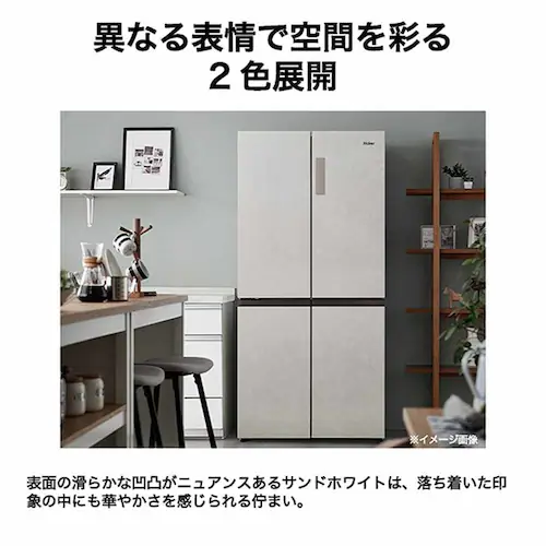 Haier ① 470L t@ X e yCORUz JR-GX47B(H) u[CbVO[_12