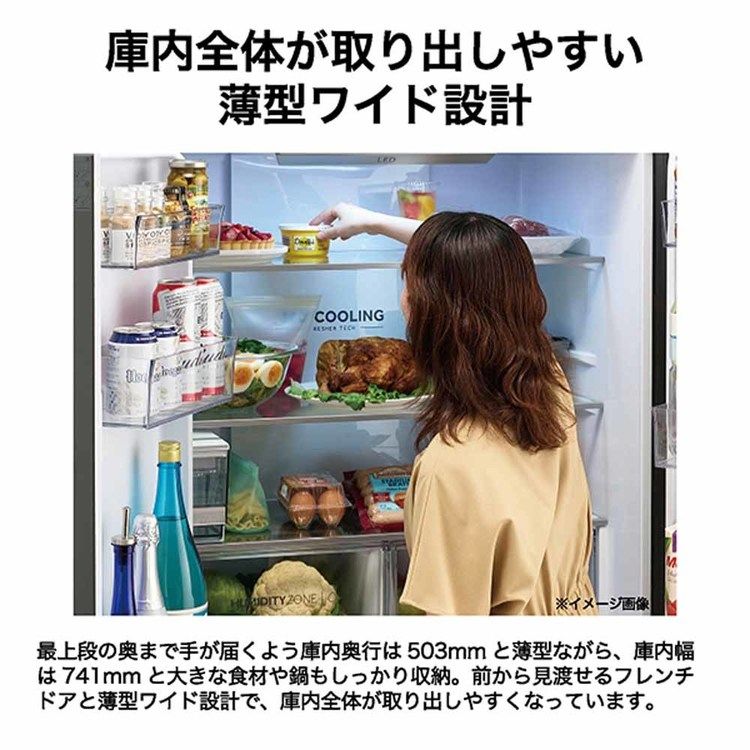 Haier 冷蔵庫 470L ファン式 自動製氷 大容量 【CORU】 JR-GX47B(H