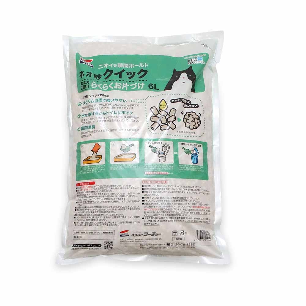 食べちゃう 彩食健美チモシー650g | ジェックス株式会社