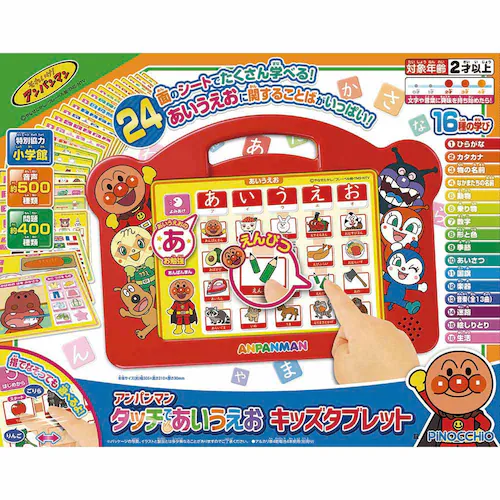 Ap} ܂ȂׂLbY^ubg _2