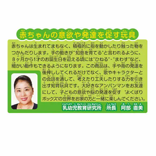 Ap} Ȃ悭΂{bNXi2025j _3