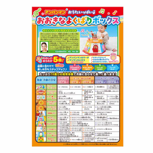 Ap} Ȃ悭΂{bNXi2025j _11