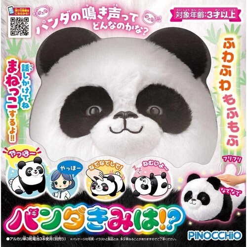 �A�K�c�} �p���_���݂́I�H_4