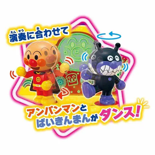 アンパンマン NEWキラ★ピカ★いっしょにステージミュージックショー_4