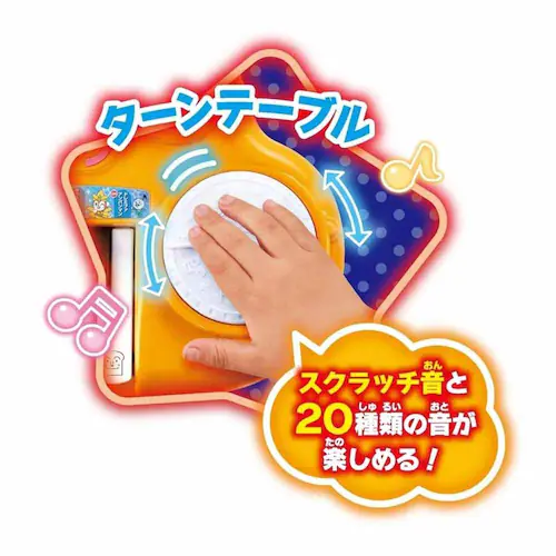 アンパンマン NEWキラ★ピカ★いっしょにステージミュージックショー_5