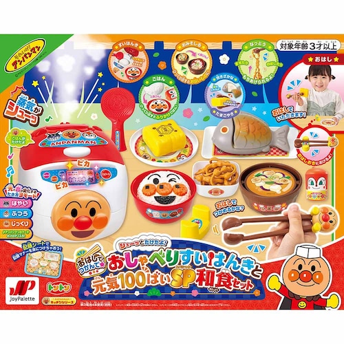 Ap} ͂łŁC100΂SPaHZbgyʏŁz_2