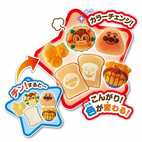 アンパンマン こんがり焼けたよ!いろがわりオーブンレンジDX_4
