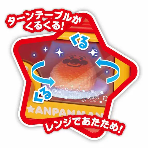 アンパンマン こんがり焼けたよ!いろがわりオーブンレンジDX_5