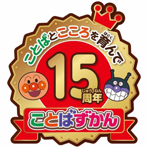 Ap}@ɂق񂲁@@ꕶIڂIׂ낤I@Ƃ΂15NLOBOX _8