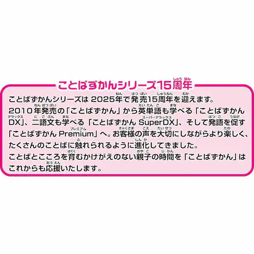 Ap}@ɂق񂲁@@ꕶIڂIׂ낤I@Ƃ΂15NLOBOX _11